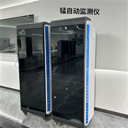 Mn2221型 锰水质检测仪